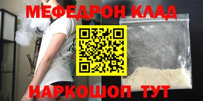 марихуана Уссурийск