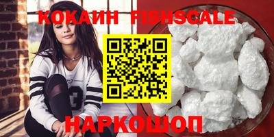 COCAINE Усть-Илимск