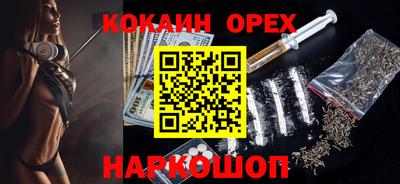 марихуана Уссурийск