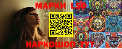 марихуана Уссурийск