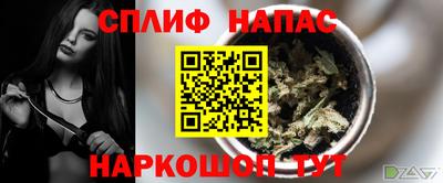 марихуана Уссурийск