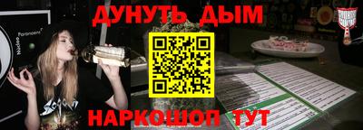 марихуана Уссурийск