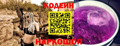COCAINE Усть-Илимск