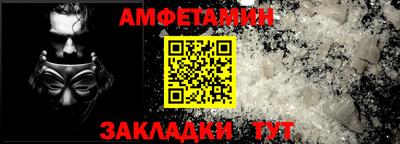 марихуана Уссурийск
