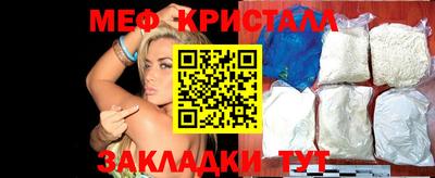 COCAINE Усть-Илимск