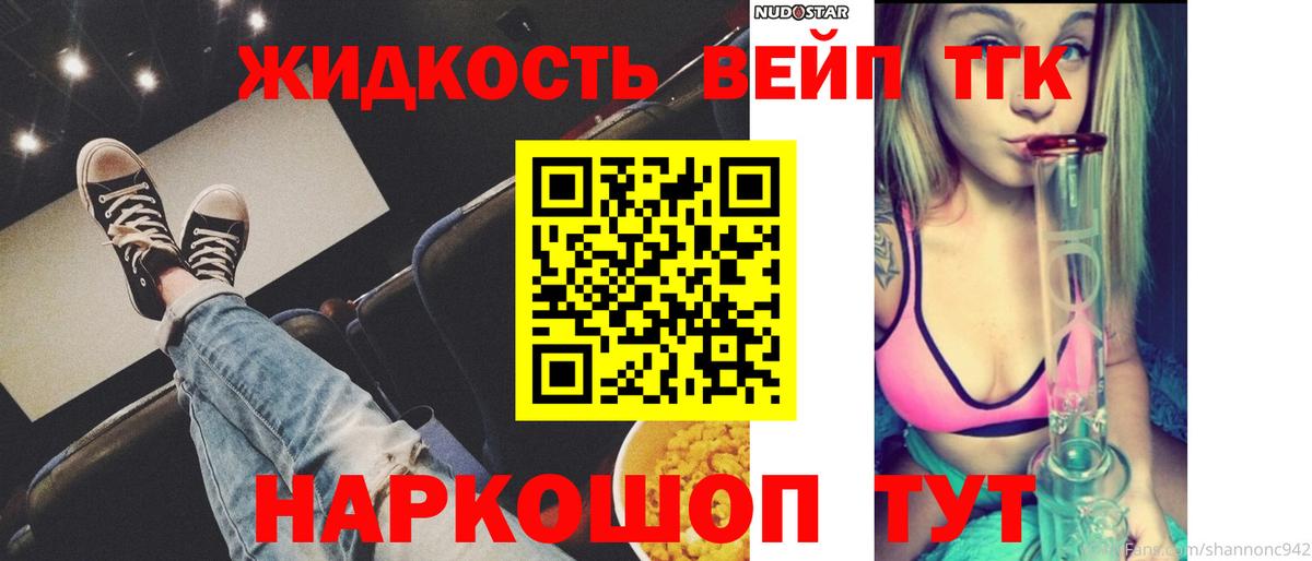 Дистиллят ТГК Wax Ачинск