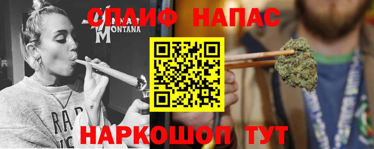 Марихуана Amnesia  Вход с VPN  Бошки марихуана план  Ачинск  Бошки марихуана White Widow 
